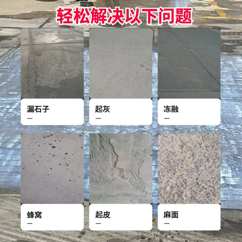 南康低碳市政修补材料简单快速修补道路恢复交通